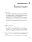 Арт-менеджер в спектре рисков информационной цивилизации