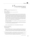(Анти-)утопические проекты в современном российском искусстве