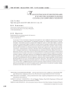 Педагогическое проектирование IP-культуры: концептуальная основа для цифровых решений