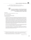 Учебная дисциплина «Информационная культура личности» как инструмент адаптации студентов-первокурсников к обучению в вузе: опыт МГИК