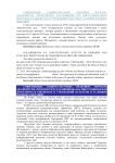 Внестационарная деятельность библиотек и учреждений культуры в условиях военных операций