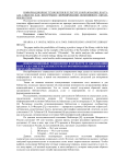 Соцсети как инструмент формирования позитивного образа библиотеки