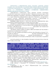 Ценностные ориентации и отношение студентов поколения Z к деятельности в информационной среде. Часть 2. Результаты опроса студентов библиотечно-информационного факультета МГИК
