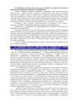Сфера культуры в фокусе интеллектуальной собственности
