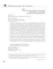 Социально-информационные технологии – ключевой императив современности