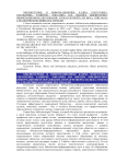 Высшее библиотечно-информационное образование, вторая четверть XXI века: ответы на стратегическую повестку отрасли