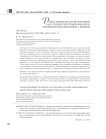 Ремесленничество во Франции как социокультурный феномен: эволюция и взаимосвязь с языком