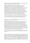 Новые грани информационной культуры библиотечно-информационных специалистов в эпоху ИИ