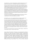 Учебная дисциплина «Информационная культура личности» и нейросети – соперничество или сотрудничество?