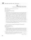 Цифровая педагогика: современные методы и технологии