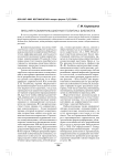 Внешняя коммуникационная политика библиотек
