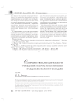 Совершенствование деятельности учреждений культуры по воспитанию гражданских качеств у молодежи