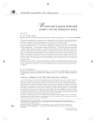 Изобразительные решения нового отечественного кино