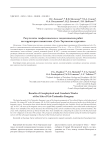 Результаты геофизических и геодезических работ на территории памятника "Усть-Тартасские курганы"