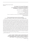 Рекогносцировочные археологические работы на стоянке Ушбулак в 2019 году (по материалам шурфов 6-12)