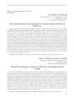 Исследования ашельских комплексов стоянки Дарвагчай-Залив-4 в 2019 году