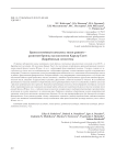 Бронзолитейный комплекс эпохи ранней - развитой бронзы на поселении Карьер Таи-1 (Барабинская лесостепь)