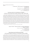Костные остатки из голоценовых отложений в южной галерее Денисовой пещеры (материалы 2017 и 2018 годов)