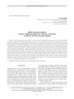 Stable isotope analysis: outline of methodology and a review of studies in Siberia and the Eurasian steppe