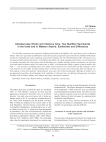 Koksha Rovsky Kholm and Chertova Gora, two Neolithic sanctuaries in the Urals and in Western Siberia: similarities and differences