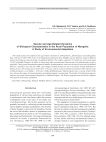 Secular and age-related dynamics of biological characteristics in the rural population of Mongolia: a study of environmental adaptation