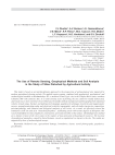 The use of remote sensing, geophysical methods and soil analysis in the study of sites disturbed by agricultural activity