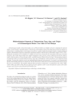 Methodological aspects of determining type, age, and origin of archaeological wood: the case of fort Nadym