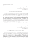 Могильник вандаху культуры янлан в Нинся-Хуэйском автономном районе КНР