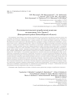 Поздненеолитический погребальный комплекс на памятнике Усть-Тартас-2 (Венгеровский район Новосибирской области)