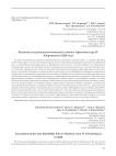 Раскопки позднепалеолитической стоянки Афонтова гора IV (Овражная) в 2020 году