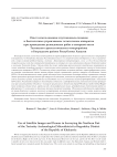 Опыт использования спутниковых снимков и беспилотных управляемых летательных аппаратов при проведении разведочных работ в северной части Тесинского археологического микрорайона в Боградском районе Республики Хакасия