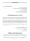 Курган Марфа в Ставропольском крае - пример древнего архитектурного сооружения