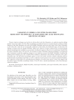 Variation in Middle and Upper Paleolithic reduction technology at Kara-Bom, the Altai mountains: refitting studies