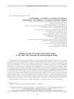 A medieval Yakut burial near lake Atlasovskoye of the 14th–15th centuries: an anthropological study