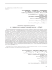 Раскопки тагарских курганов на площади могильников Сагайская протока 1, 2, 5 и 12