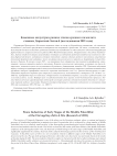 Каменные индустрии ранних этапов среднего палеолита стоянки Дарвагчай-Залив-4 (исследования 2021 года)
