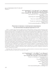 Раскопки тесинских и таштыкских памятников на могильниках Сагайская протока 2, 5 и 8