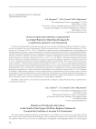 Остатки производственных сооружений на севере Верхнего Приобья (Ташара-3): к проблеме древнего смолокурения