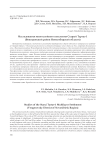 Исследования многослойного поселения Старый Тартас-1 (Венгеровский район Новосибирской области)