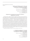 Завершение исследований могильника Усть-Тартас-2 (Барабинская лесостепь)