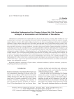 Unfortified settlements of the Cheptsa culture (9th-13th centuries): ambiguity of interpretation and delimitation of boundaries