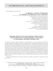 Population affinities of the ancient Northern Okhotsk people: cranial evidence from a collective burial in a rock niche on cape Bratyev, the Northern Okhotsk coast