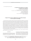 A digital X-ray analysis of Middle Bronze Age skeletal samples from the Baraba forest-steppe