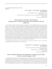 Обследование курганных могильников в Барабинском и Чановском районах Новосибирской области в 2022 году