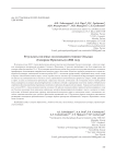 Результаты полевых исследований стоянки Ольская (Северное Приохотье) в 2022 году