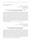 Новые сведения о поселенческом комплексе Красный Яр на р. Уень в Новосибирском Приобье
