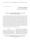 Urbanization of indigenous peoples of Siberia and the Far East (20th to early 21st centuries)