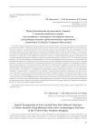 Пространственная организация стоянок у выходов каменного сырья: исследование с помощью кластерного анализа (на примере нижних археологических горизонтов памятника Толбор-4, Северная Монголия)