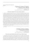 Раскопки северной части могильника Тартас-1