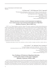Новые находки остатков плейстоценовой мегафауны на аллювиальных местонахождениях Верхнего Приобья (Бибиха, Чумыш, Чик) в 2022 году